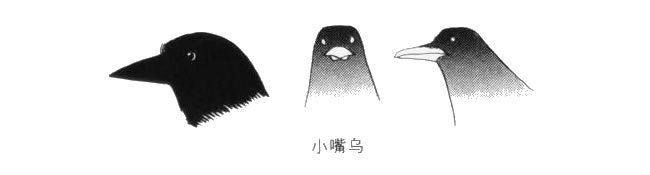 小嘴巴的烏鴉卡通畫畫法