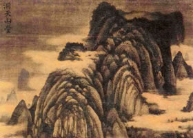 董源《洞天山堂圖》賞析