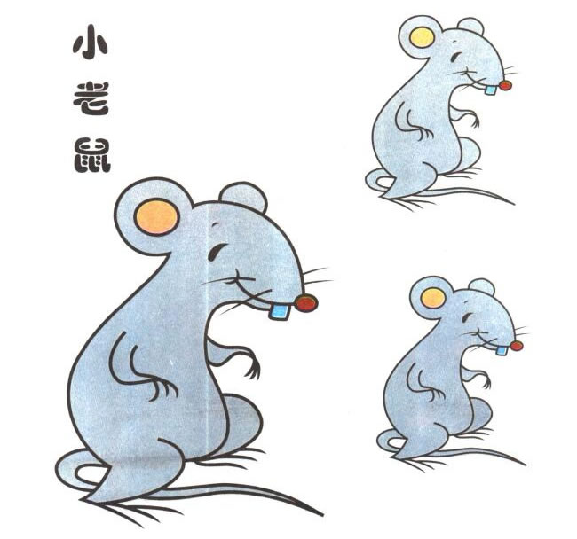 小老鼠卡通畫法