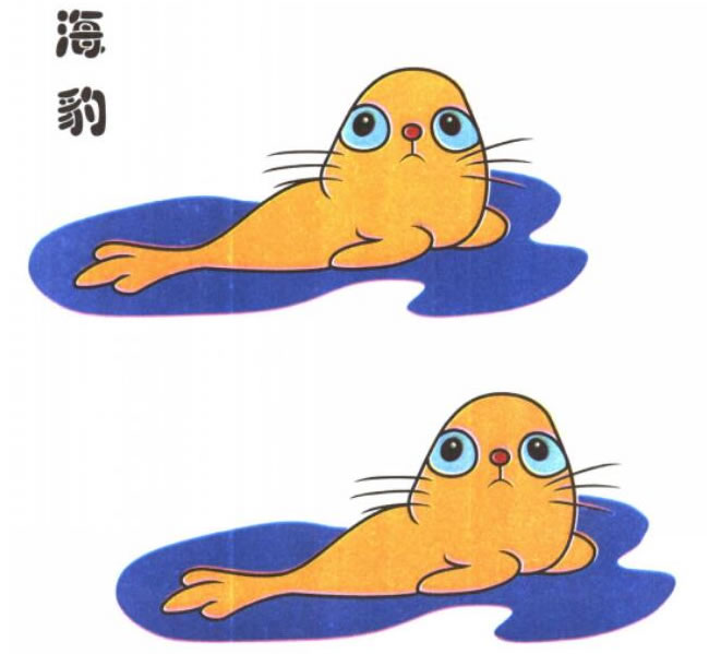 海豹卡通畫