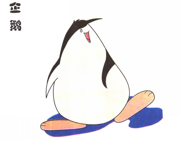 企鵝兒童卡通畫(huà)