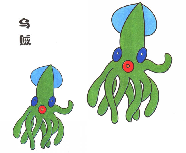 烏賊兒童卡通畫