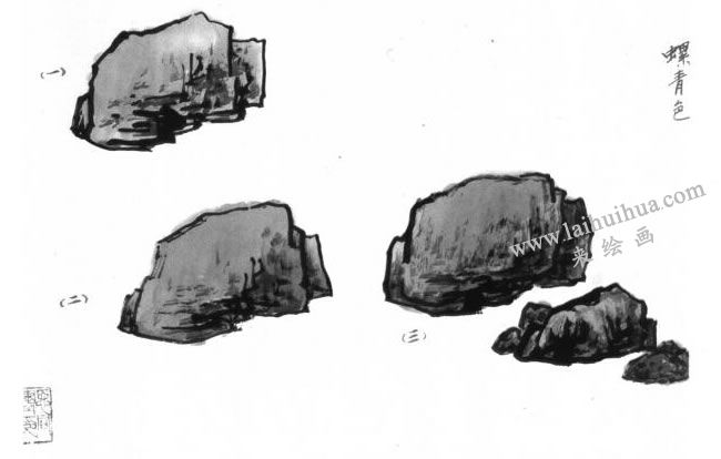 螺青山水著色