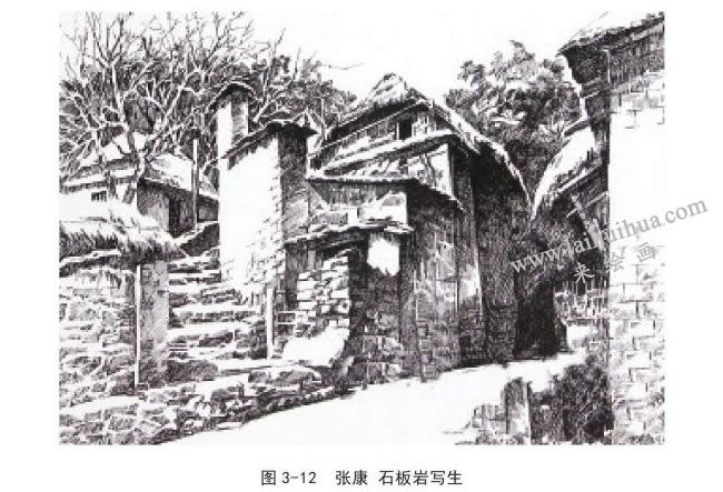 張康  石板巖寫生