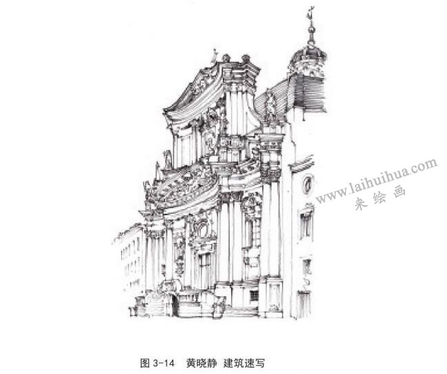 黃曉靜  建筑速寫