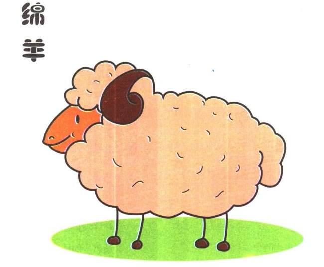 綿羊兒童卡通畫(huà)