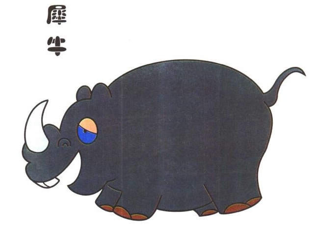犀牛兒童卡通畫