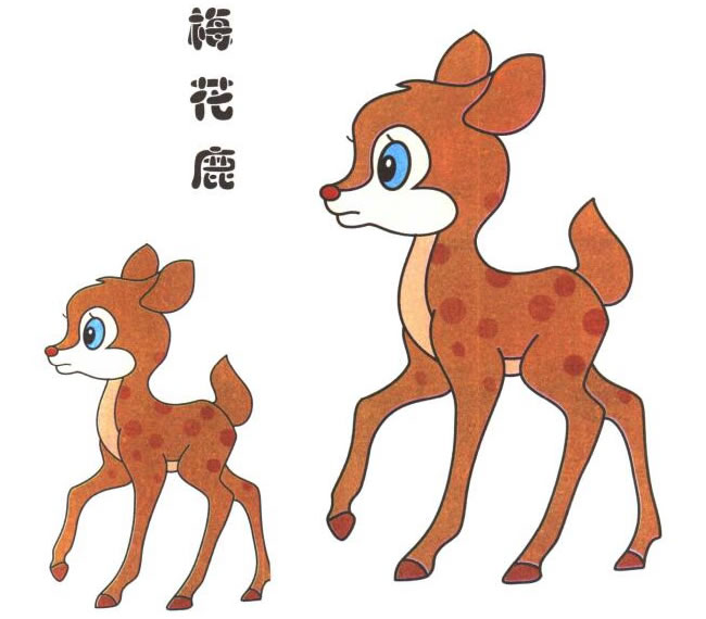 梅花鹿兒童卡通畫(huà)