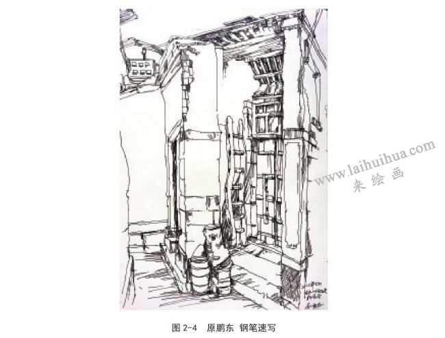 原鵬東   鋼筆速寫