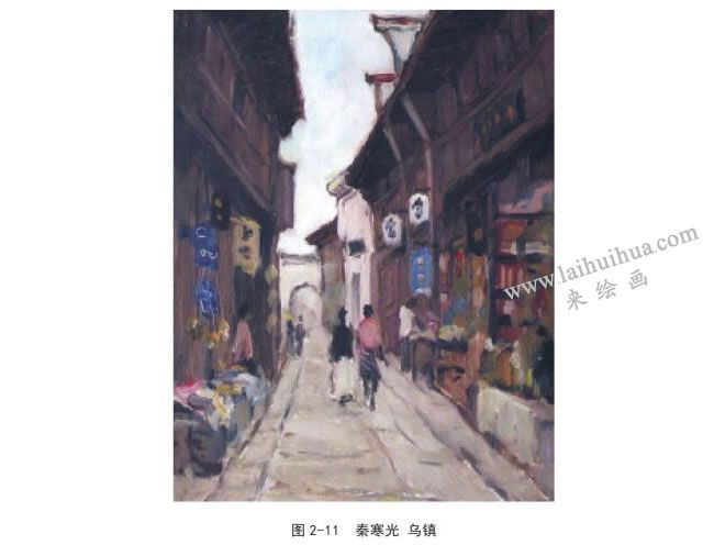 秦寒光  烏鎮(zhèn)風景速寫