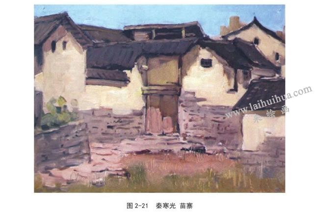 秦寒光  苗寨風(fēng)景速寫