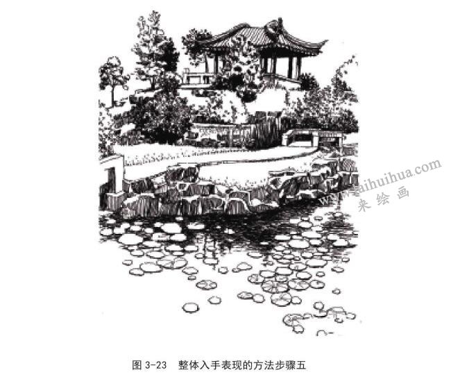 黑白風(fēng)景速寫整體入手表現(xiàn)的方法步驟05