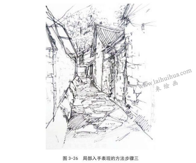 黑白風(fēng)景速寫從局部入手表現(xiàn)的方法步驟03