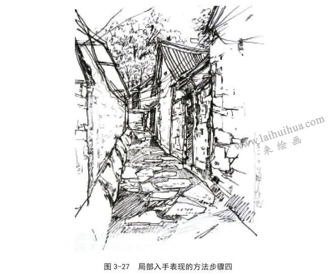 黑白風(fēng)景速寫從局部入手表現(xiàn)的方法步驟04
