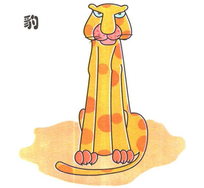 豹的兒童卡通畫