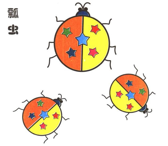 瓢蟲兒童卡通畫