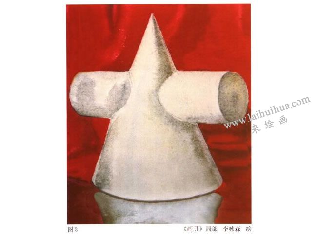 石膏幾何體水彩畫寫生步驟03