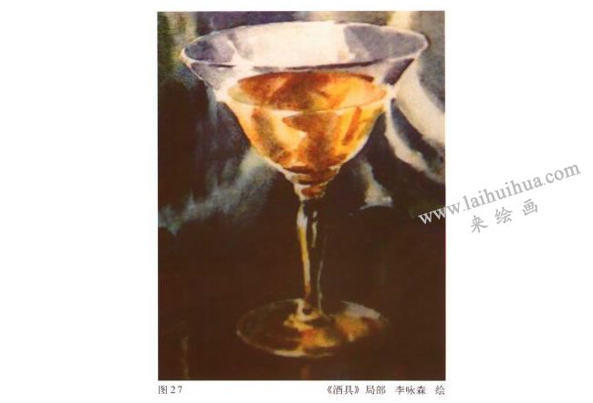 玻璃酒杯水彩畫寫生步驟04