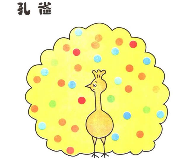 孔雀兒童卡通畫