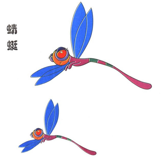 蜻蜓兒童卡通畫(huà)