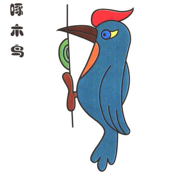 啄木鳥兒童卡通畫