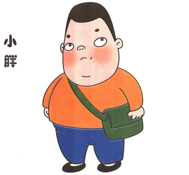 小胖兒童卡通畫