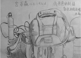 如何畫速寫？