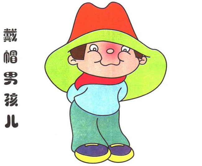 戴帽子的男孩兒童卡通畫
