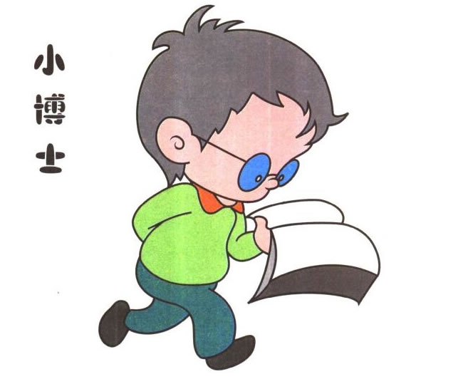 小博士?jī)和ㄍó?></p>

<p> </p>

<p class=