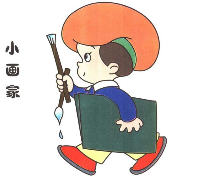 小畫家兒童卡通畫
