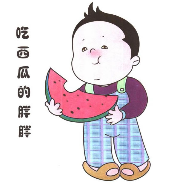 吃西瓜的胖胖兒童卡通畫法步驟