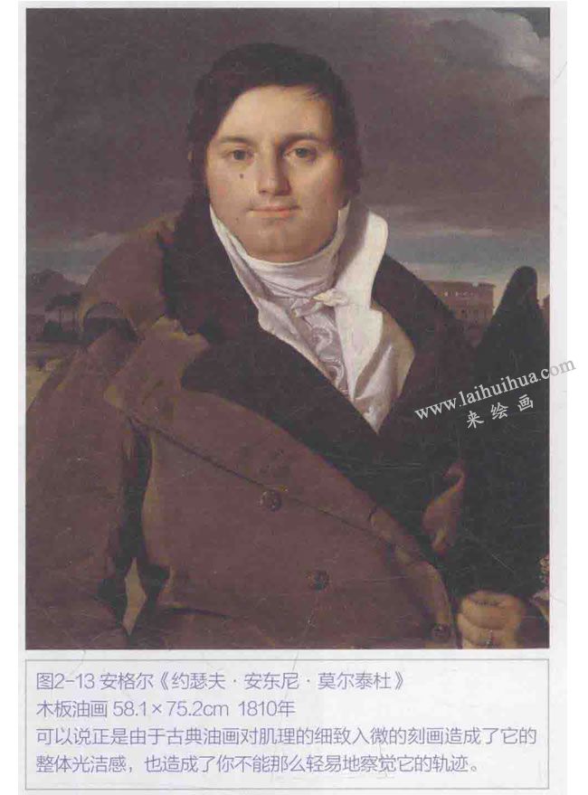 安格爾油畫作品