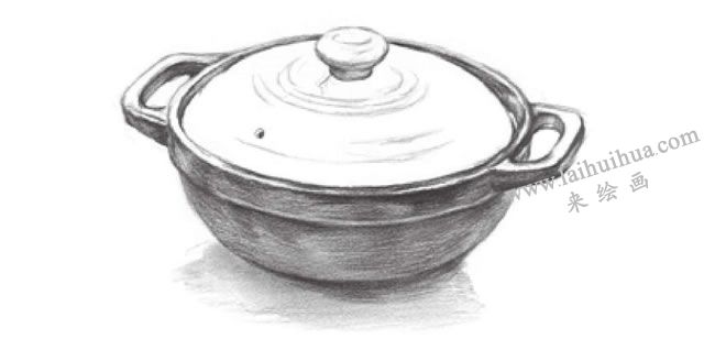 陶瓷鍋素描畫法步驟05