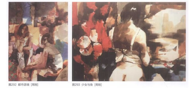 周剛水彩畫作品