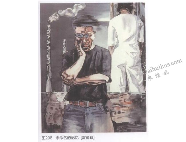 雷勇斌的《未命名的記憶》