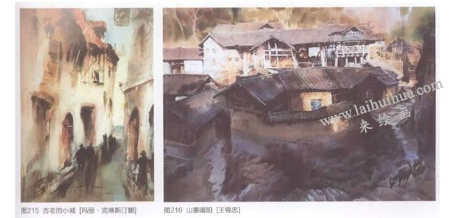 寫生型的創(chuàng)作方法，水彩畫