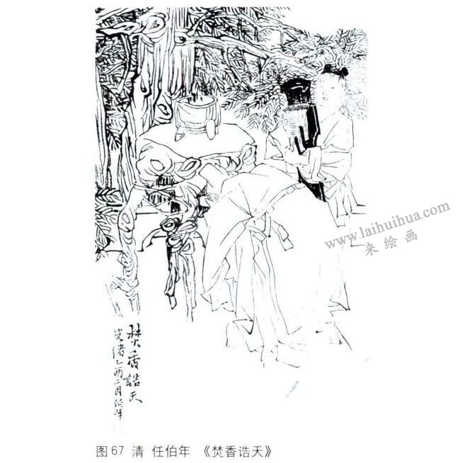 焚香誥天 圖