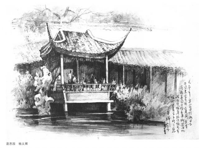 傳統(tǒng)建筑的素描畫法