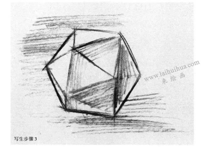 正二十面體的素描作畫步驟03