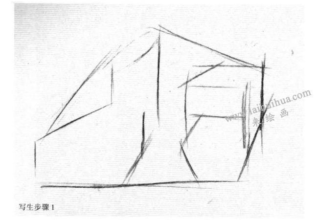 四個(gè)幾何體組合素描寫生作畫步驟01