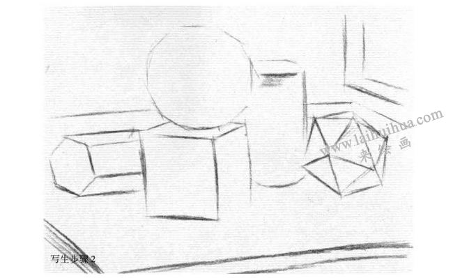 五個幾何體組合素描寫生作畫步驟02