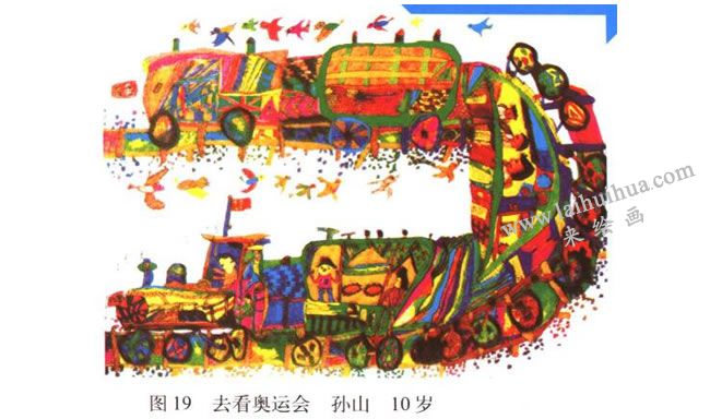 去看奧運(yùn)會(huì)兒童畫