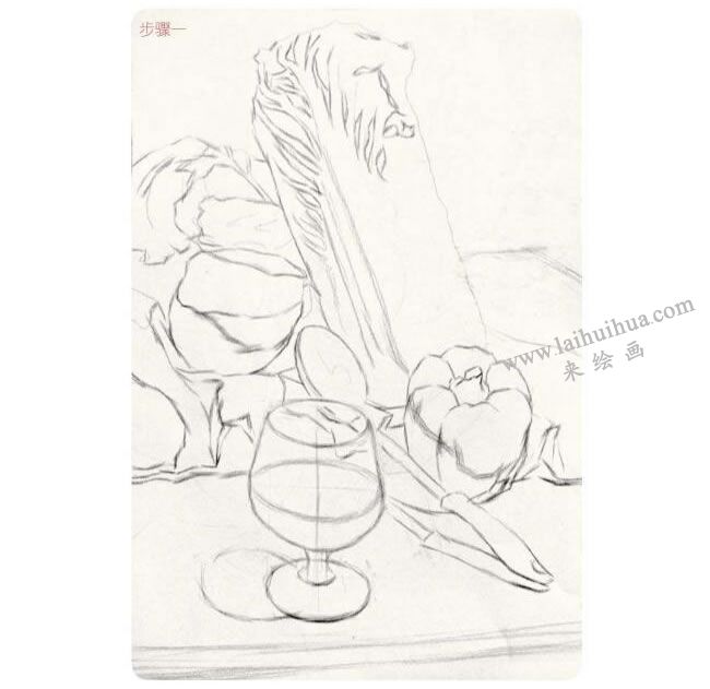 蔬菜類組合素描畫法步驟01