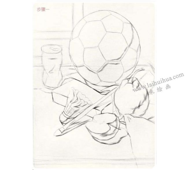 生活用品類組合素描畫法步驟01