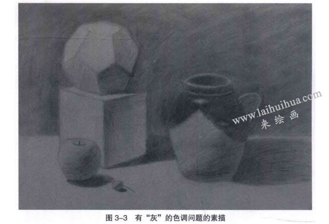有“灰”的色調(diào)問題的素描