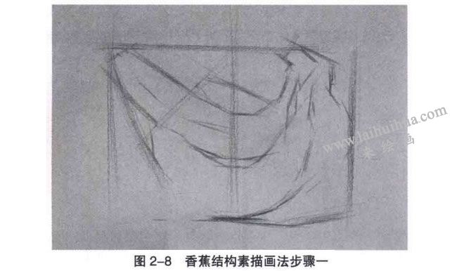 單個(gè)靜物的結(jié)構(gòu)素描畫(huà)法步驟01
