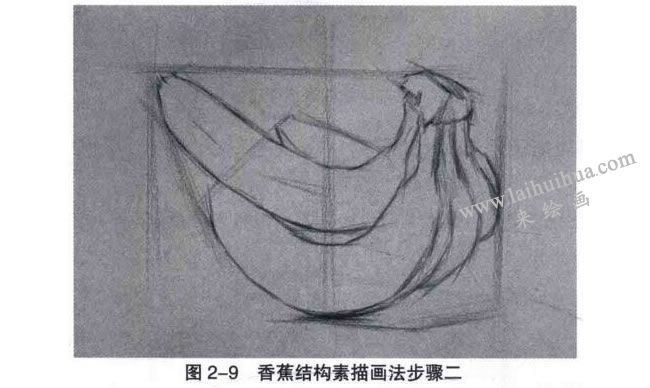 單個(gè)靜物的結(jié)構(gòu)素描畫(huà)法步驟02