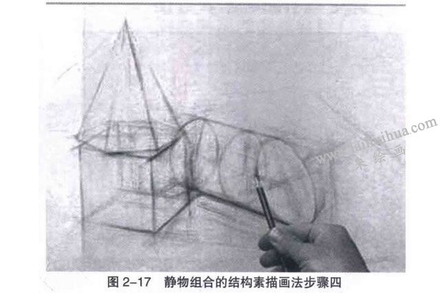 組合靜物的結(jié)構(gòu)素描畫法步驟04