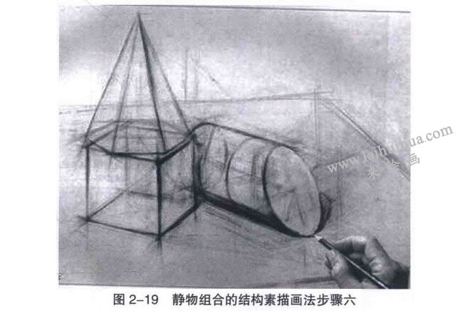 組合靜物的結(jié)構(gòu)素描畫法步驟06