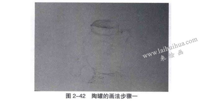 陶罐、瓷器類(lèi)復(fù)雜靜物組合素描畫(huà)法步驟01